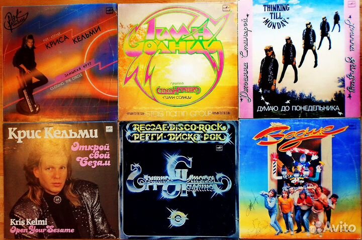 Винил Русский и Зарубежный Rock