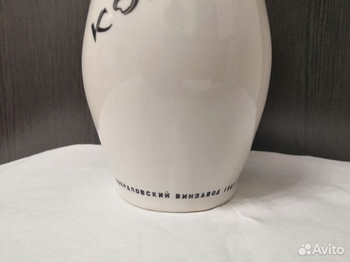 Графин, коньяк Свердловский, 1967, Сысерть