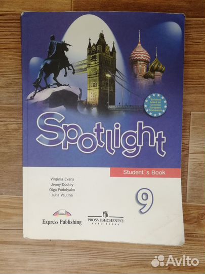 Продажа учебников с 1 по 10 класс