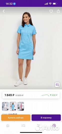 Медицинский халат