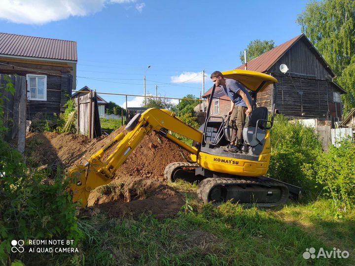 Аренда миниэкскаватора