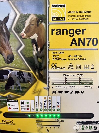 Электропастух