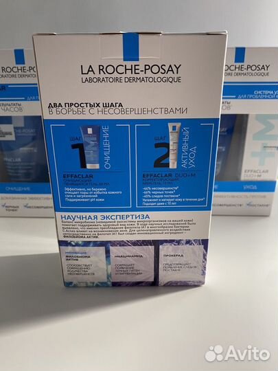 La roche posay набор