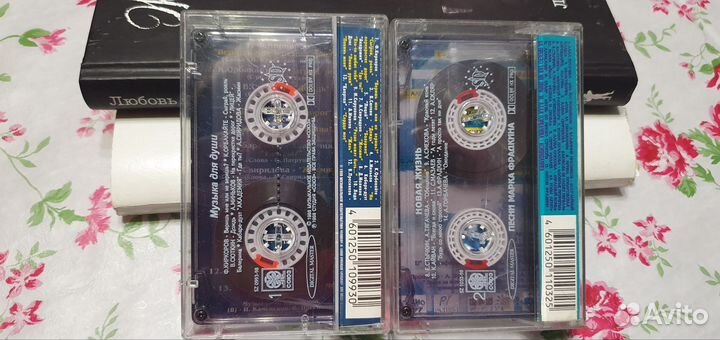 Песни М.Фрадкина и И.Каменского (2MC)