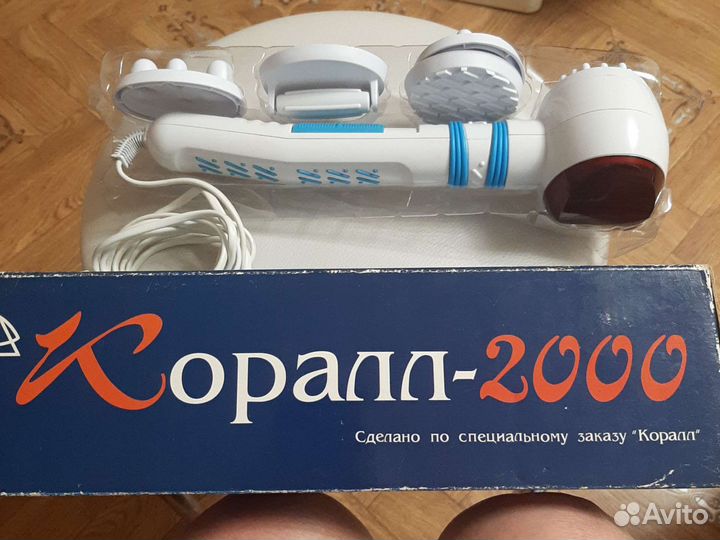 Массажер коралл 2000