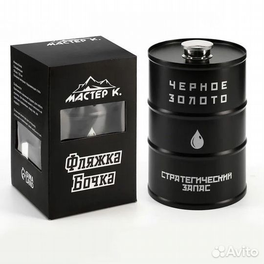 Фляжка, 750 мл 