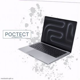 MacBook pro 16 m3 pro 18gb 512gb Ростест/сша