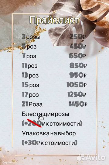 Розы из атласных лент
