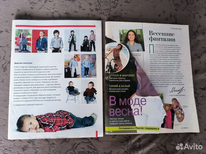 Шитье и крой