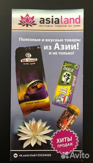 Кокосовое масло. Тайланд, Вьетнам