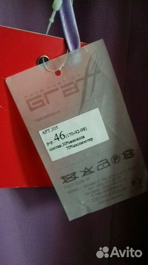 Платье (двойка)