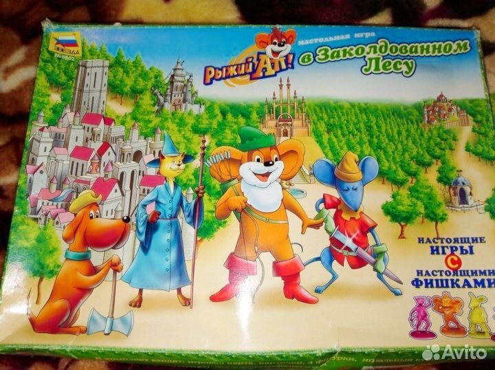 Рыжий ап в заколдованном лесу