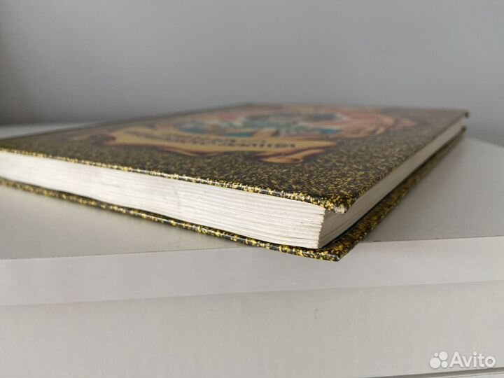 А. Волков. Тайна заброшенного замка. Астрель 1996