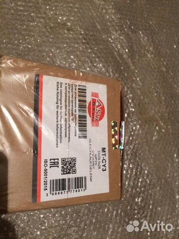 Наружный шрус Митсубиси Лансер, Аутлендер, асх