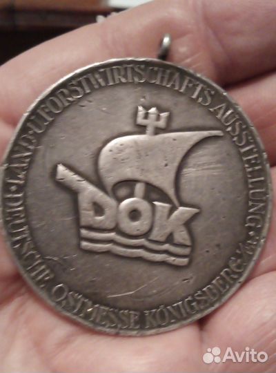 Кенигсбергская серебряная медаль