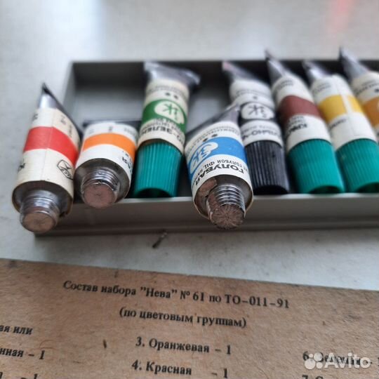Акварельные краски СССР Нева