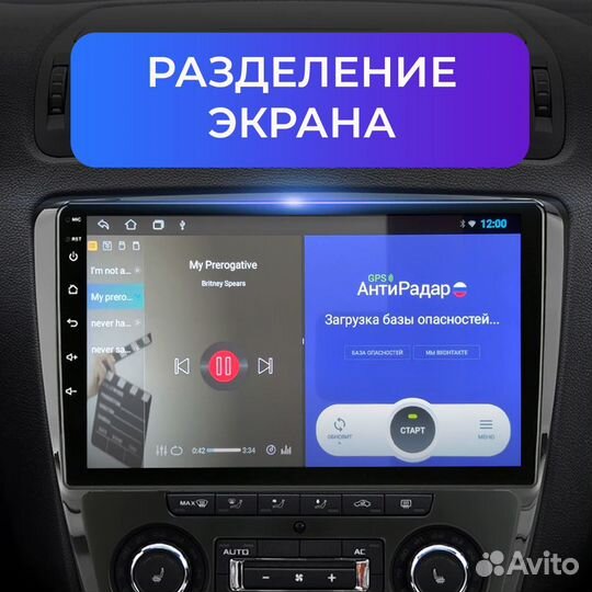 Магнитола Тойота Авенсис 2 Т250