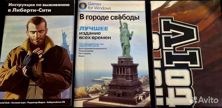 GTA IV, Grand Theft Auto 4