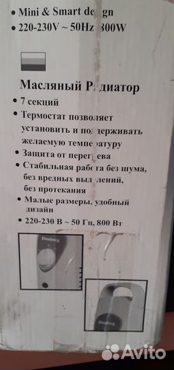 Масляный обогреватель delonghi 078