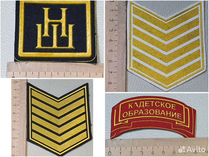 Шеврон- Нашивка. Разные