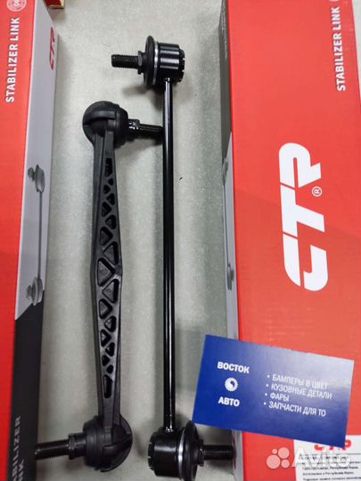 Стойка стабилизатора lacetti