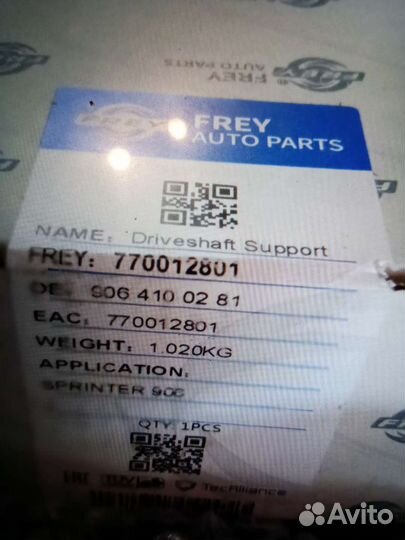 Подвесной подшипник sprinter 906