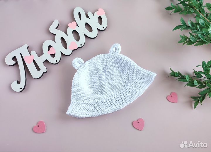 Детский демисезонный костюм