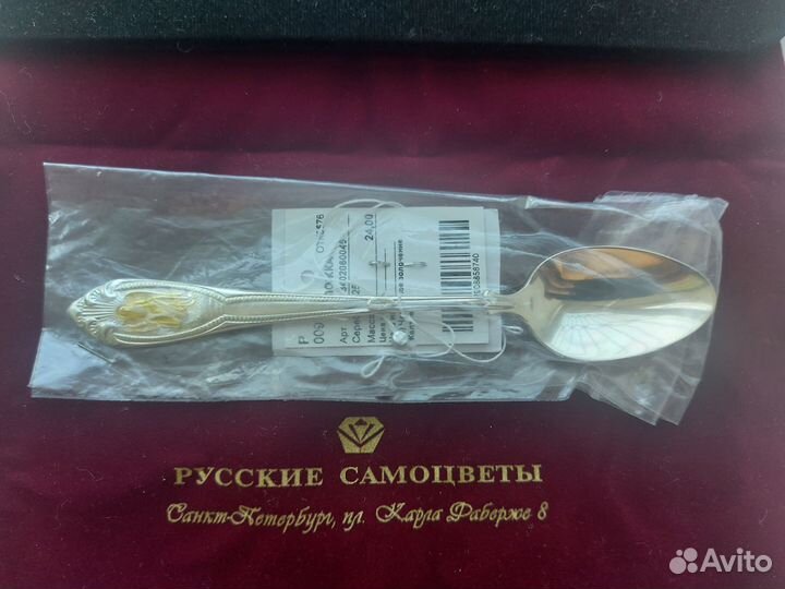 Серебряная ложка