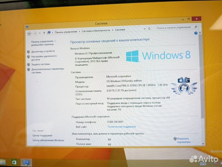 Xplore ix101 B2 (Core i5/8Gb/256Gb) с COM портом