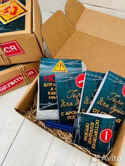 Подарок мужчине с юмором