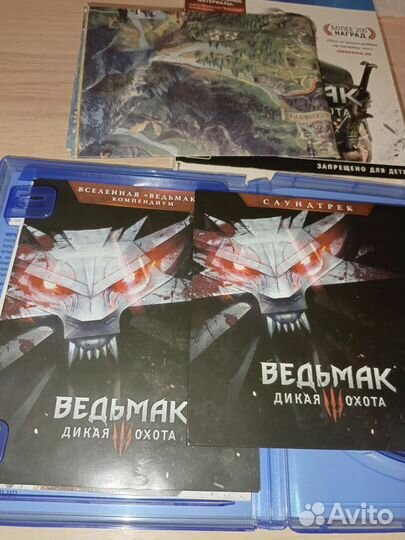 Ведьмак 3 ps4 особое издание