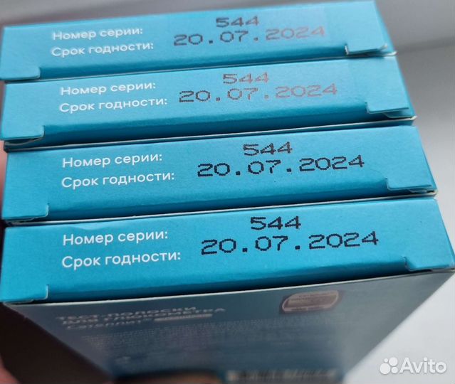 Тест полоски для глюкометра сателлит экспресс