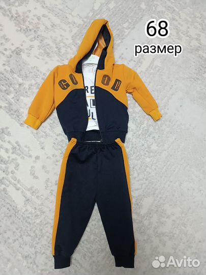 Костюм детский