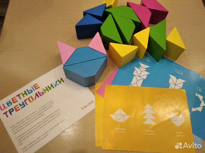 Цветные треугольники томик развивающие игрушки