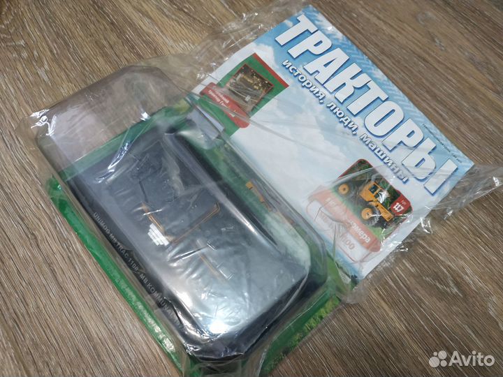 Тракторы: история, люди, машины №117 - Unimog MB T