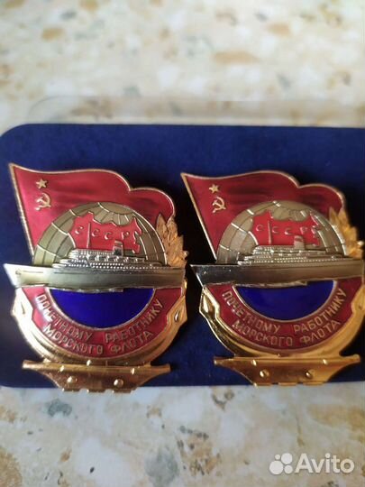 Знак отличия 