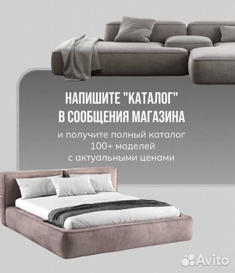 Кровать с мягким изголовьем двухспальная