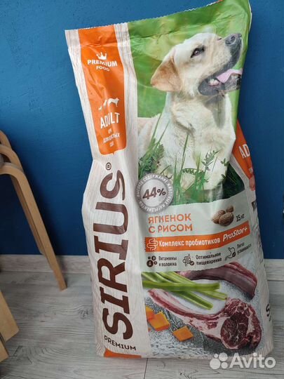 Корм для собак sirius 15 кг