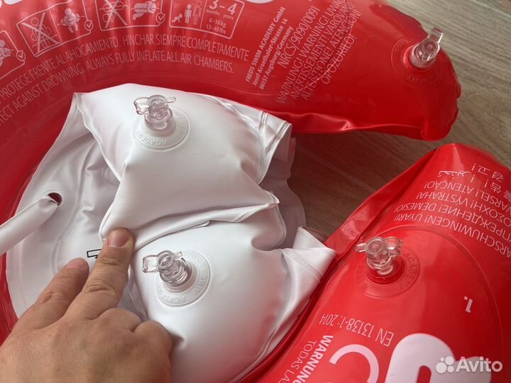 Круг для плавания swimtrainer