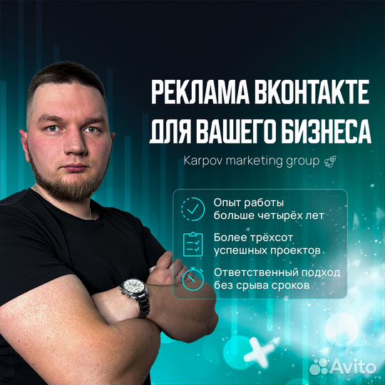 SMM. Таргетолог вк. Продвижение Вконтакте