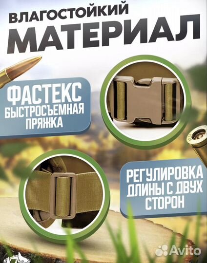 Тактический пояс с подсумками