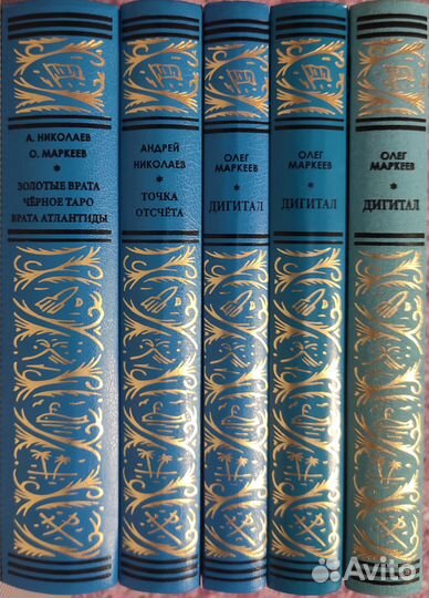 Микротиражные собрания и циклы - Б.П.и Н.Ф.(рамка)