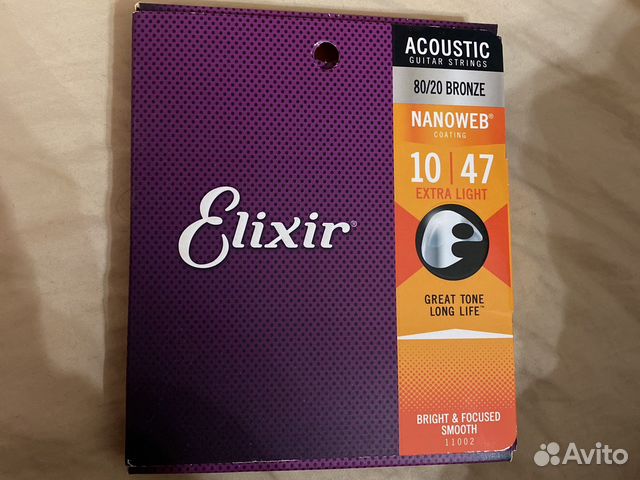 Струны для аккстической гитары