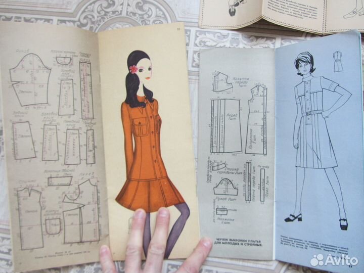 Журналы мод СССР