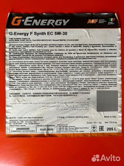 G-Energy F synth EC 5W-30 / Бочка 205 л