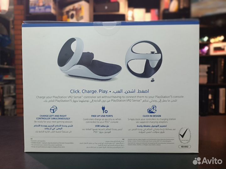 Зарядная станция PlayStation VR2