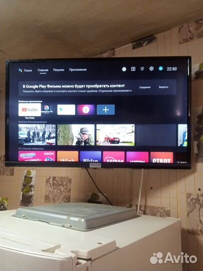 Телевизор SMART tv 32 дюйма