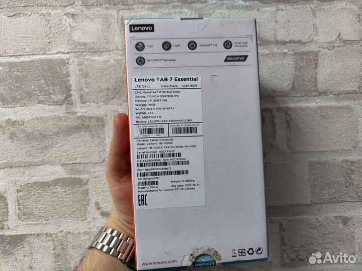 Lenovo Tab 7 essential