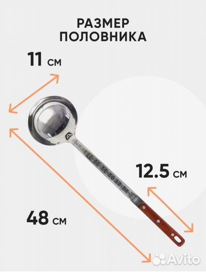 Шумовка для плова