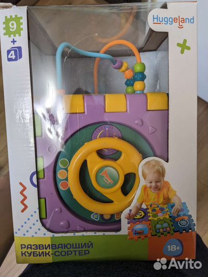 Бизиборд сортер Huggeland